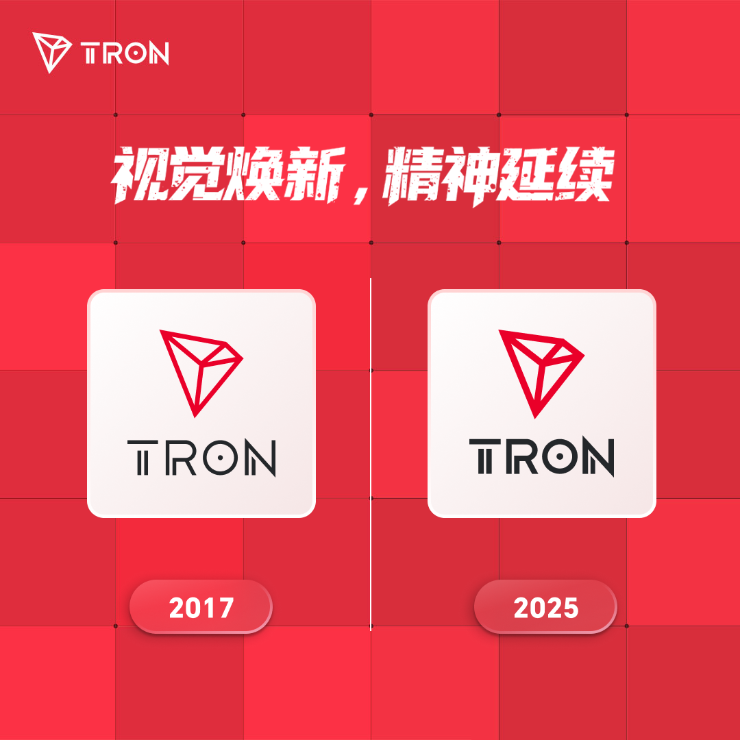 TRON की आठ साल की यात्रा: Zhongguancun में एक छोटे से कार्यालय से Web3 कोर इंफ्रास्ट्रक्चर तक