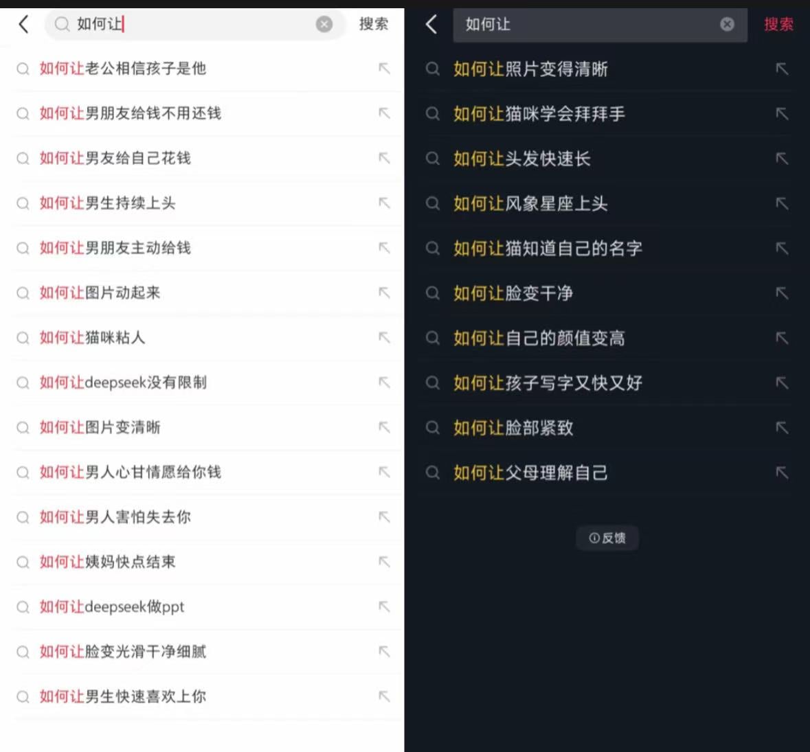Xiaohongshu का साक्षात्कार लिया गया और उसे दंडित किया गया "इंटरनेट पारिस्थितिकी को नष्ट करने" के लिए चीन के साइबरस्पेस प्रशासन की सराहना की गई: इसे बहुत पहले ही दंडित किया जाना चाहिए था! "><figcaption id="caption-attachment-441113" class="uzlbqa">बायीं ओर ज़ियाहोंगशू का खोज परिणाम है, दाईं ओर डॉयिन का खोज परिणाम है</figcaption></figure><h3>क्रिप्टोकरेंसी भी एक आपदा है? </h3><p>यह भी उल्लेखनीय है कि कुछ विश्लेषकों ने विश्लेषण किया है कि ज़ियाहोंगशु को दंडित करने का एक और प्रमुख कारण है, वह है प्लेटफ़ॉर्म पर क्रिप्टोकरेंसी और ब्लॉकचेन से संबंधित बड़ी मात्रा में सामग्री प्रकाशित करने की अनुमति देना, जो क्रिप्टोकरेंसी और संबंधित गतिविधियों पर प्रतिबंध लगाने की चीन की आधिकारिक इच्छा के विपरीत है। </p><p>विश्लेषकों ने बताया कि यह पोर्नोग्राफ़ी, पायरेसी, लोक उपचार आदि से संबंधित है। ग्रे उद्योगों से अलग, इन उद्योगों में कुछ लोग प्रमुख सोशल मीडिया पर ट्रैफ़िक आकर्षित करने की कोशिश कर रहे हैं। हालाँकि, जब क्रिप्टोकरेंसी से संबंधित सामग्री की बात आती है, तो ज़ियाओहोंगशू अन्य प्लेटफार्मों की तुलना में विशेष रूप से उदार है। चीन के आधिकारिक निषेध और सार्वजनिक ज्ञान और शिक्षा की कमी के संदर्भ में, कई युवाओं को क्रिप्टोकरेंसी सट्टेबाजी, फंड जुटाने से परिचित कराया जाएगा, यदि आप मनी लॉन्ड्रिंग और अन्य संबंधित उद्योग श्रृंखला में जाते हैं, तो आप अपराध करेंगे, धोखा खाएंगे, या पैसा खो देंगे, जिससे दुर्भाग्य होगा। </p><p><strong>आगे पढ़ें: 985 शैक्षणिक योग्यताएं 10,000 प्रशंसकों जितनी अच्छी नहीं हैं, ज़ियाहोंगशू क्रिप्टोकरेंसी एक्सचेंजों के लिए एक नया शिकारगाह बन रहा है</strong></p>
